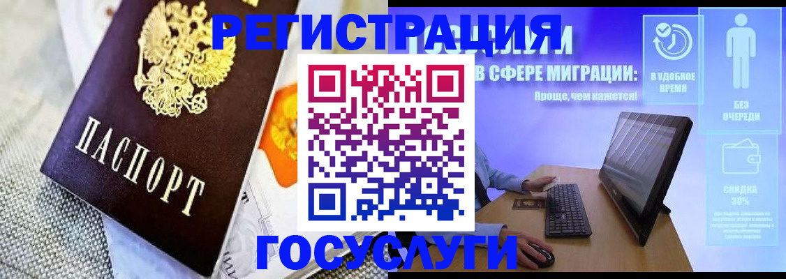 прописка поиск в Георгиевске