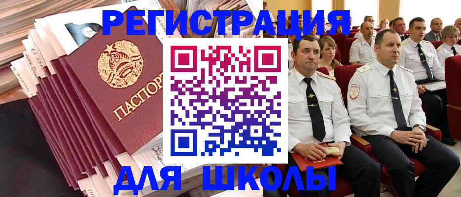 прописка гарантия в Георгиевске